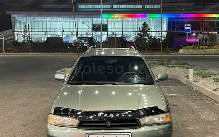 Subaru Legacy 1994 годаfor1 800 000 тг. в Алматы