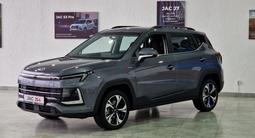 JAC JS4 Luxury CVT 2024 года за 8 790 000 тг. в Петропавловск