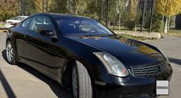 Infiniti G35 2005 года за 6 500 000 тг. в Астана – фото 3