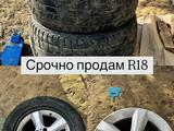 Диски на бмв за 100 000 тг. в Костанай