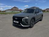 Hyundai Mufasa 2025 годаүшін11 500 000 тг. в Астана – фото 2