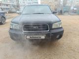 Subaru Forester 2003 года за 3 500 000 тг. в Актау