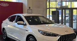 JAC J7 Comfort Plus 2026 года за 8 190 000 тг. в Костанай