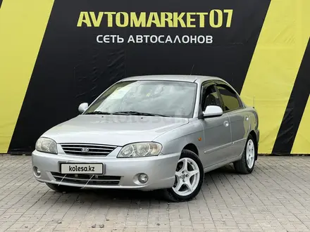 Kia Spectra 2007 года за 2 550 000 тг. в Уральск