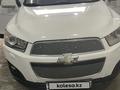 Chevrolet Captiva 2014 годаүшін5 200 000 тг. в Жанаозен