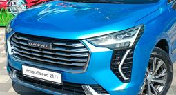 Haval Jolion 2023 года за 6 390 000 тг. в Алматы – фото 3