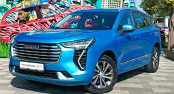 Haval Jolion 2023 года за 6 390 000 тг. в Алматы