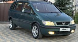 Opel Zafira 2001 года за 3 850 000 тг. в Актобе – фото 2