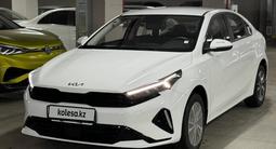 Kia K3 2023 года за 8 500 000 тг. в Алматы