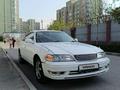 Toyota Mark II 1997 годаүшін2 850 000 тг. в Алматы