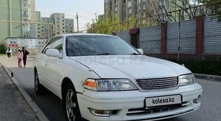 Toyota Mark II 1997 года за 2 650 000 тг. в Алматы