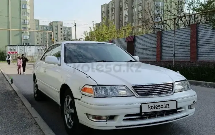 Toyota Mark II 1997 годаүшін2 850 000 тг. в Алматы