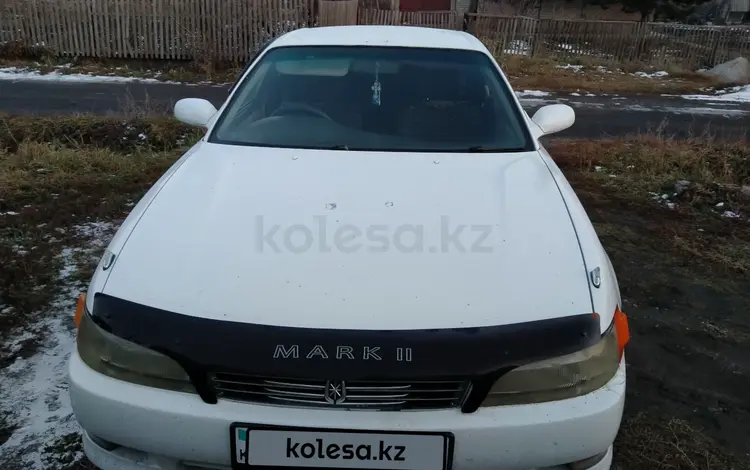 Toyota Mark II 1995 года за 2 700 000 тг. в Усть-Каменогорск