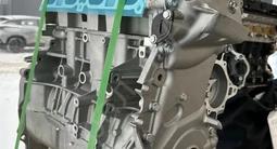 Двигатель Новый Toyota 2AZ-FE 2.4 (Новый Заводской Шанхай) за 77 000 тг. в Алматы