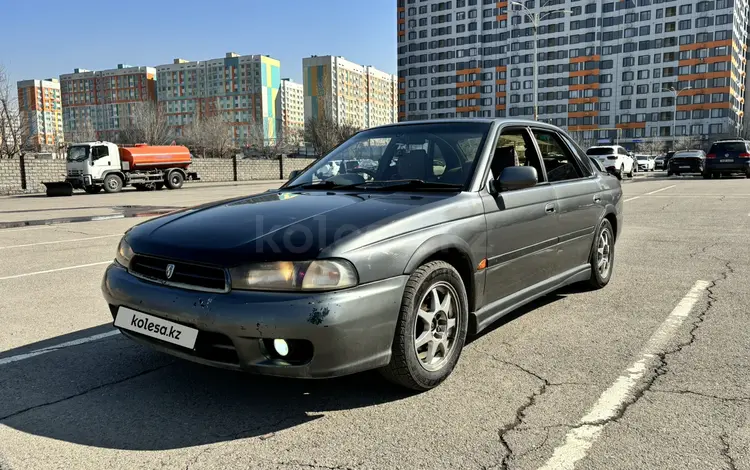 Subaru Legacy 1994 года за 1 999 000 тг. в Алматы