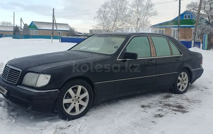 Mercedes-Benz S 320 1995 года за 3 500 000 тг. в Астана