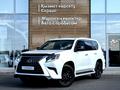 Lexus GX 460 2021 годаүшін36 800 000 тг. в Тараз