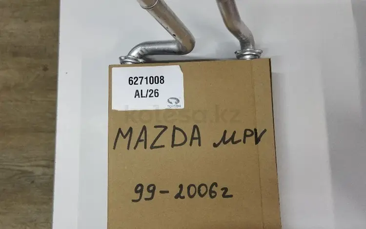 Радиатор печки на Mazda MPV за 12 000 тг. в Алматы