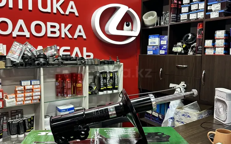 Амортизаторы Sensen на Тойоту за 9 500 тг. в Алматы