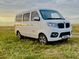 JinBei X30 2023 годаүшін5 800 000 тг. в Астана