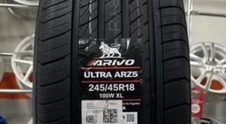 245/45R18 Arivo Ultra ARZ5 за 170 000 тг. в Алматы