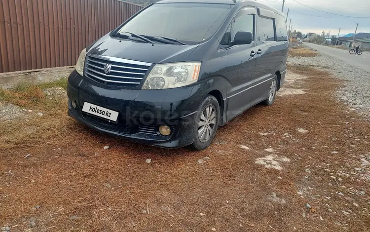 Toyota Alphard 2005 годаүшін8 500 000 тг. в Талдыкорган