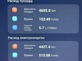 Deepal S07 2025 года за 12 500 000 тг. в Астана – фото 5