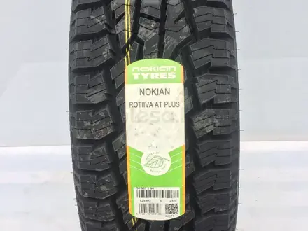 Nokian Rotiiva AT за 81 000 тг. в Алматы