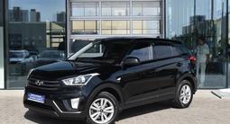 Hyundai Creta 2019 годаүшін7 790 000 тг. в Астана