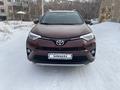 Toyota RAV4 2017 года за 13 200 000 тг. в Караганда