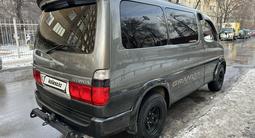 Toyota Granvia 1995 годаfor7 200 000 тг. в Алматы – фото 5