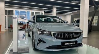Geely Emgrand Comfort AT 2025 года за 8 090 000 тг. в Сарыагаш