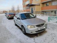 Hyundai Accent 2006 годаүшін1 675 000 тг. в Актобе