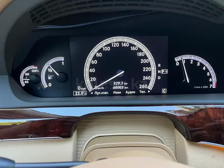 Mercedes-Benz S 500 2010 года за 14 350 000 тг. в Алматы – фото 15