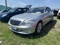 Mercedes-Benz S 500 2006 годаүшін7 700 000 тг. в Шымкент