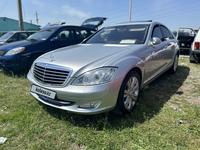 Mercedes-Benz S 500 2006 года за 7 600 000 тг. в Шымкент