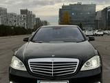 Mercedes-Benz S 500 2007 годаfor7 900 000 тг. в Алматы