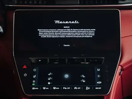 Maserati Grecale Trofeo 2024 года за 62 200 000 тг. в Алматы – фото 13