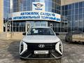 Hyundai Mufasa 2024 годаүшін13 700 000 тг. в Уральск – фото 2