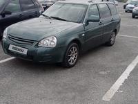 ВАЗ (Lada) Priora 2171 2011 годаүшін1 500 000 тг. в Атырау