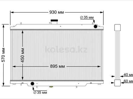 Радиатор алюминиевый Nissan Safari, Patrol Y61, GU TD42, ZD30 40мм AT AJS за 103 022 тг. в Алматы – фото 4