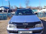 Toyota Carina E 1994 годаүшін1 600 000 тг. в Жаркент