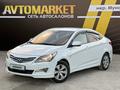 Hyundai Accent 2014 года за 4 200 000 тг. в Атырау