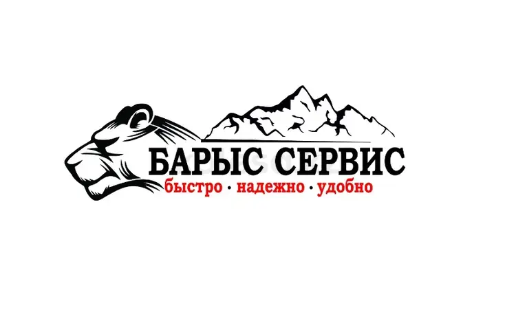 Barys Service в Уральск