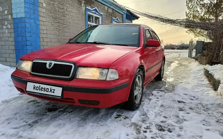 Skoda Octavia 1997 года за 1 400 000 тг. в Успенка