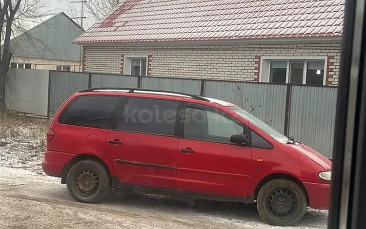 Volkswagen Sharan 1997 годаүшін1 000 000 тг. в Уральск