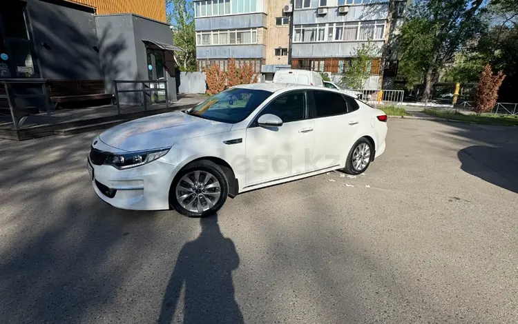 Kia Optima 2017 года за 9 300 000 тг. в Алматы