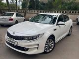 Kia Optima 2017 года за 9 250 000 тг. в Алматы