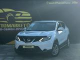 Nissan Qashqai 2018 года за 9 000 000 тг. в Атырау