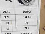 17/5/100/112, et20 et15 j8 j9 dia73/1 за 280 000 тг. в Астана – фото 3